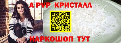 бутират Кинель