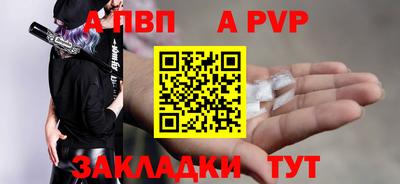 бутират Кинель