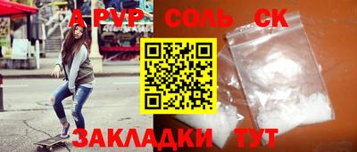 бутират Кинель