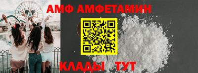 бутират Кинель