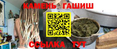 гидра Кингисепп