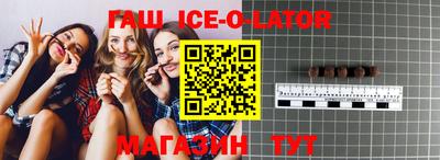 бутират Кимры