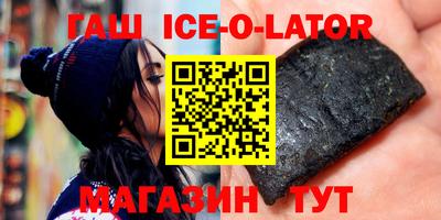 бутират Кимры