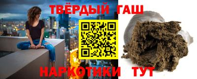 бутират Кимры