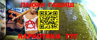 бутират Кинель