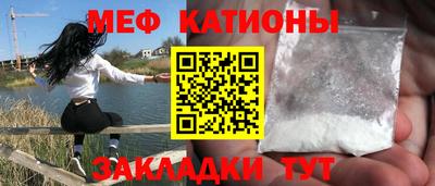 гидра Кингисепп