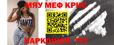 бутират Кинель