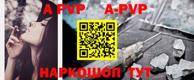бутират Кинель