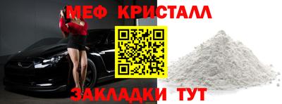бутират Кинель