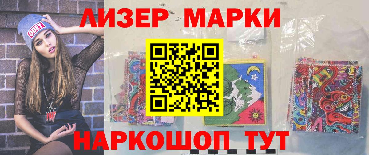 Лсд 25 экстази ecstasy  Вход с VPN  LSD-25 экстази кислота  Костомукша 