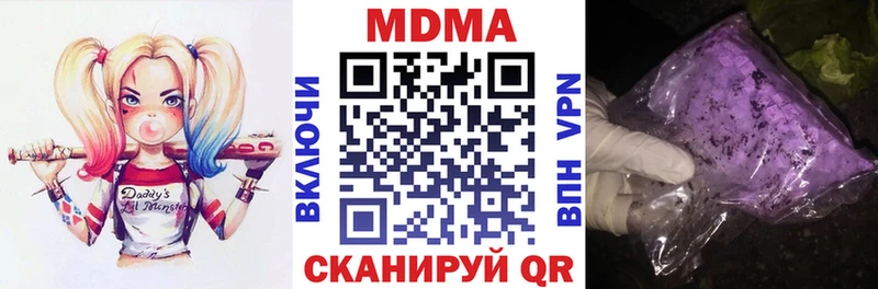 МДМА молли  гидра как войти  Костомукша 
