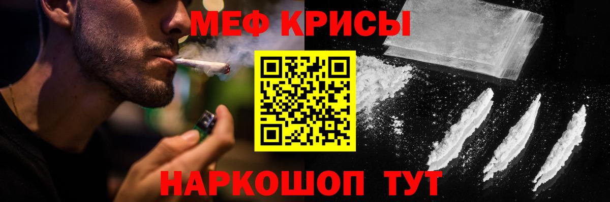 МЕФ Костомукша