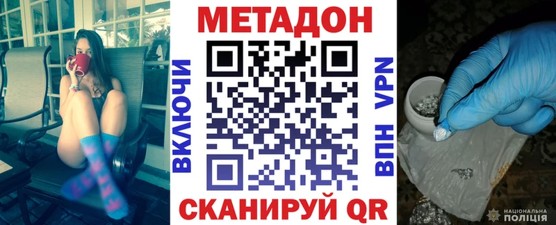 omg ссылки  закладка  Костомукша  МЕТАДОН белоснежный 