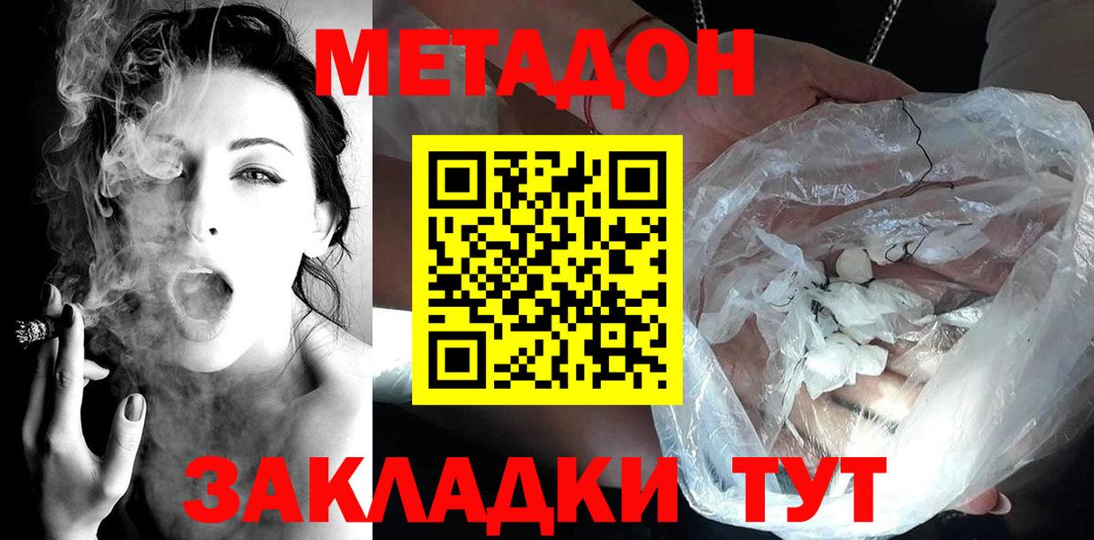 Костомукша  Вход с VPN  COCAIN  Меф МЯУ МЯУ кристаллы  Бошки Шишки 