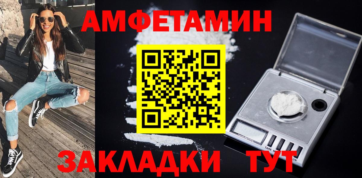 Метамфетамин кристалл  Метамфетамин кристалл  Костомукша  Вход с VPN 