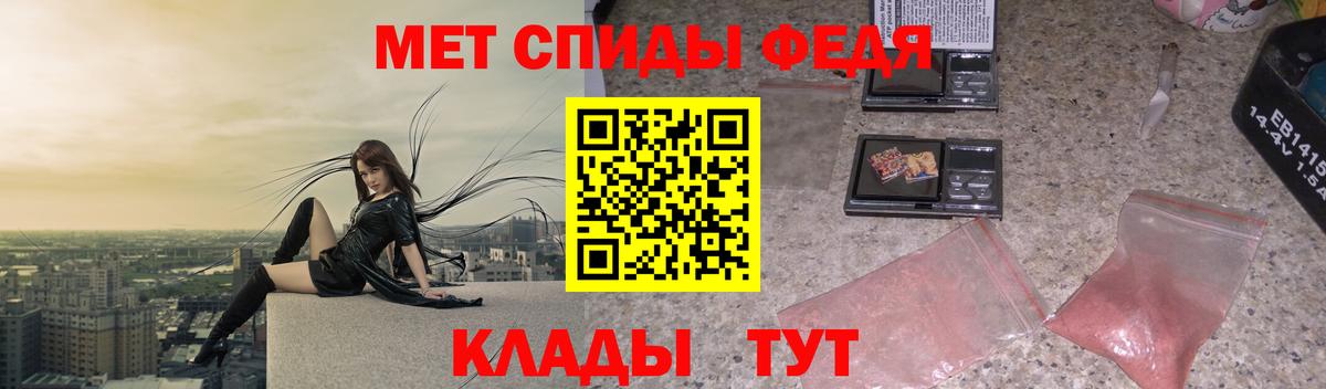 МЕТАМФЕТАМИН пудра Костомукша