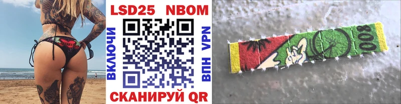 Марки NBOMe 1,8мг  Костомукша 