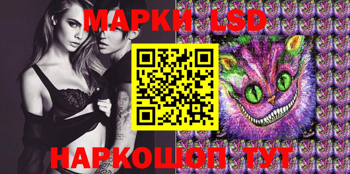 Наркотические марки 1500мкг Костомукша