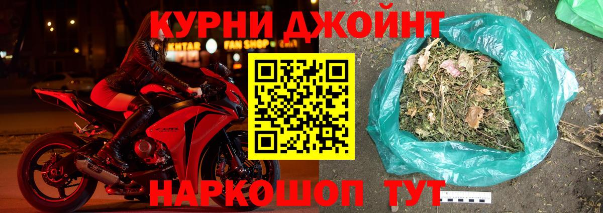 Канабис VHQ  Вход с VPN  Бошки Шишки конопля  Костомукша  Каннабис марихуана  Бошки марихуана конопля 