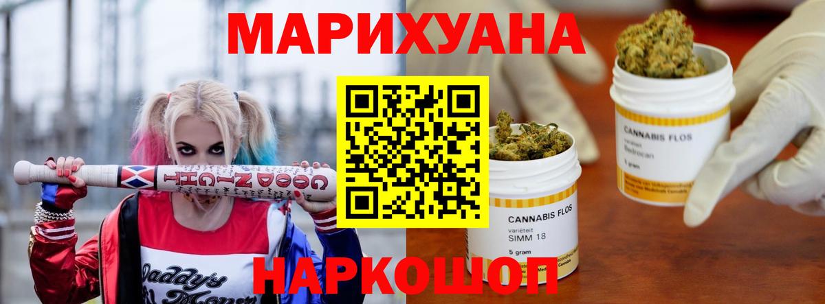 Бошки марихуана конопля Костомукша